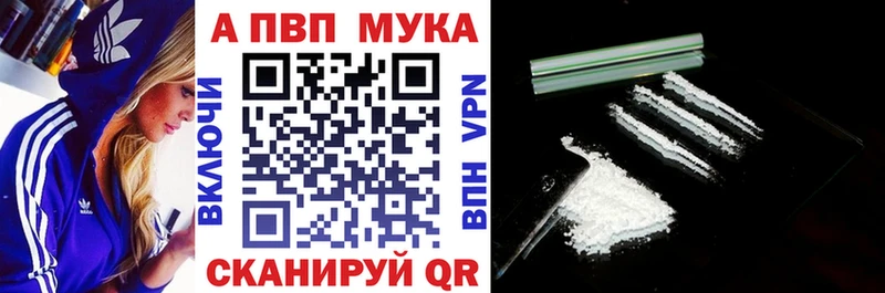 Alpha PVP Соль  что такое наркотик  Могоча 