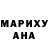 Еда ТГК марихуана Aylin Alekperova