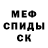 Амфетамин 97% Kiril Ifimov
