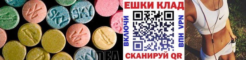 цена наркотик  Могоча  Экстази бентли 