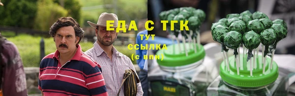гидра Аркадак