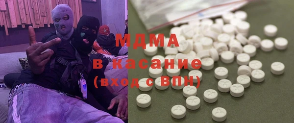 гидра Аркадак
