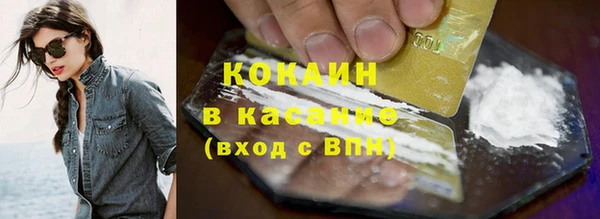 крисы Саяногорск