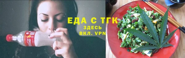 шишки Арсеньев
