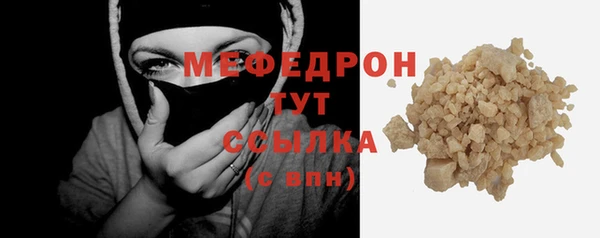 гидра Аркадак