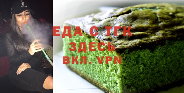 каннабис Алексеевка