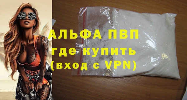 спиды Сафоново