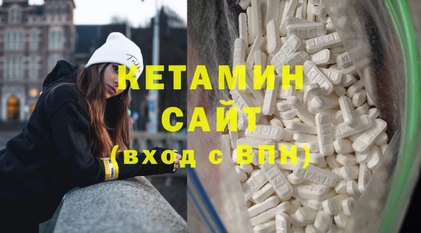 крисы Саяногорск