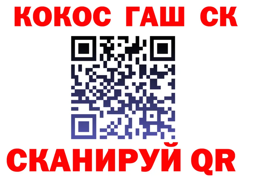 Наркота  формула Могоча