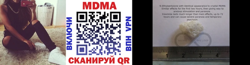MDMA crystal  Могоча 