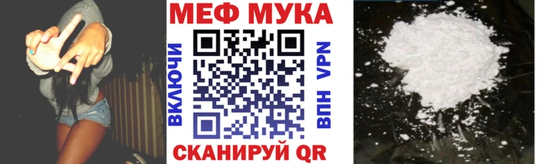 ОМГ ОМГ ССЫЛКА Могоча Меф mephedrone продажа наркотиков