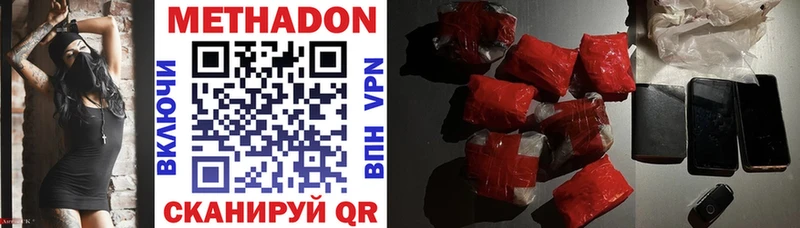 mega ссылки  Могоча  Метадон VHQ 
