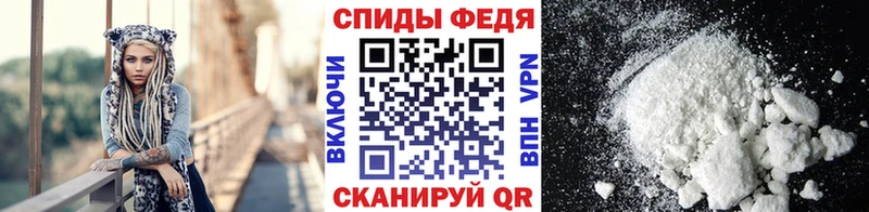 Первитин витя  продажа наркотиков  Могоча 