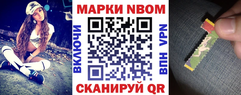 Наркотические марки 1,8мг  Могоча 