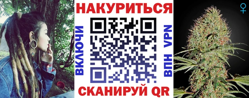 Каннабис OG Kush  Могоча 